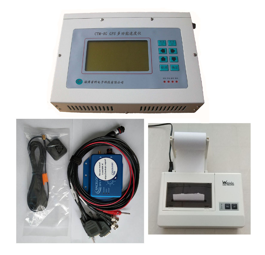 CTM-8GGPS多功能速度仪一体机和分体机区别(图2)