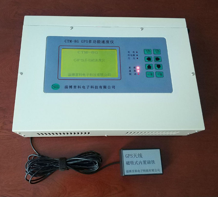 CTM-8GGPS多功能速度仪一体机和分体机区别(图1)