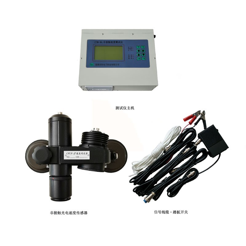 CTM-8F非接触多功能速度仪