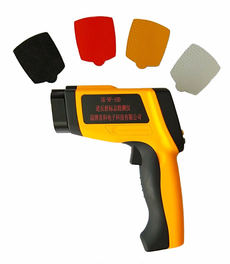 SK-NF-100逆反射标志检测仪，逆反射系数测量仪